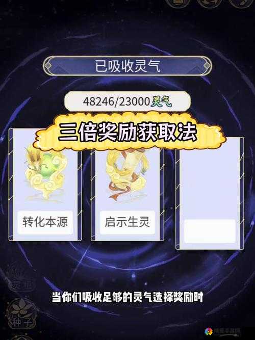 命运起源，解锁战力飙升秘籍，快速冲榜不是梦