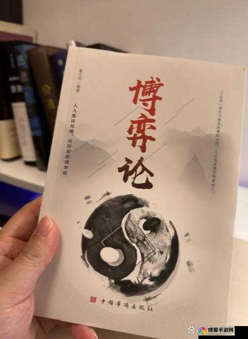 阵法师对决,一场智慧与策略的奇幻较量