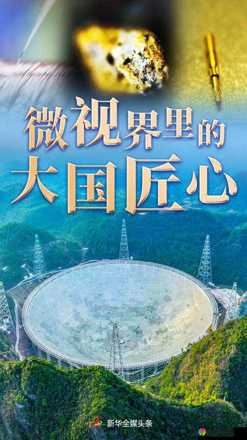 国精产品 99 永久中国有限：引领行业创新发展之路