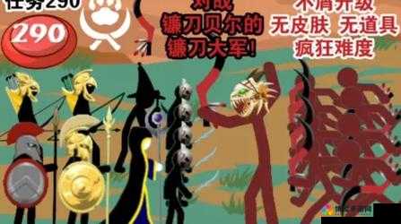 贝尔大冒险道具使用效果详细图文介绍
