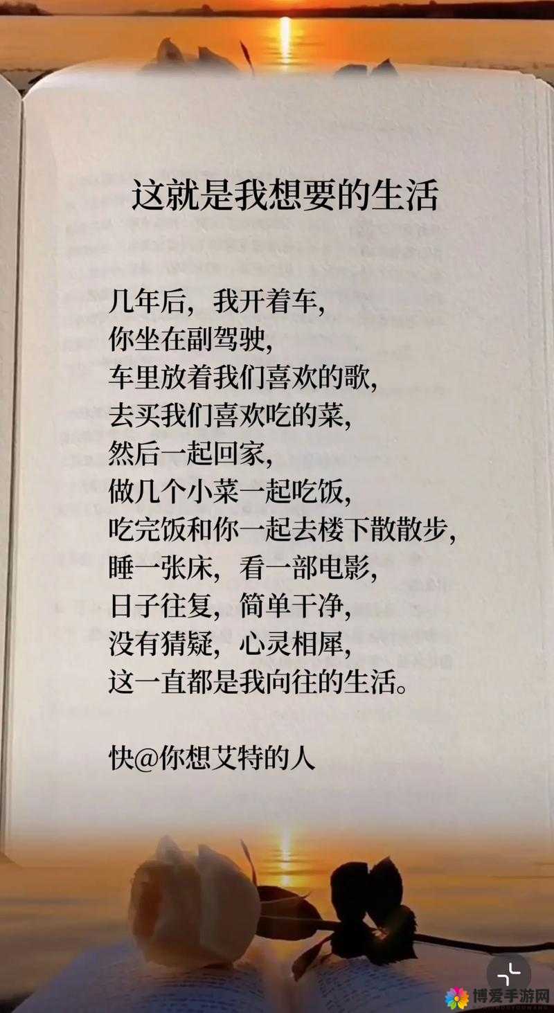 一个男孩子愿意吃女孩子吃过的东西：这是一种怎样的特殊情感表达