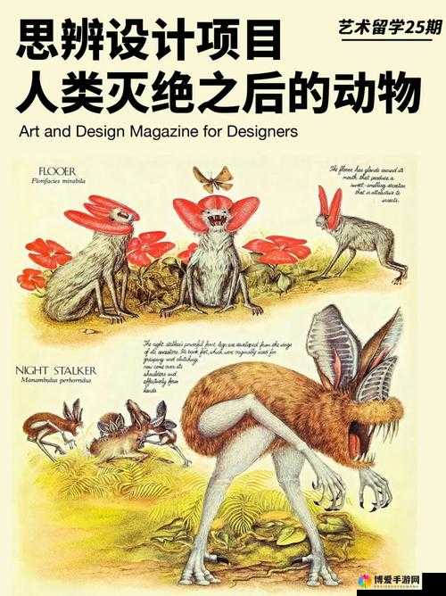 国产嘼皇 bestiality:探索动物与人类之间的奇妙关系