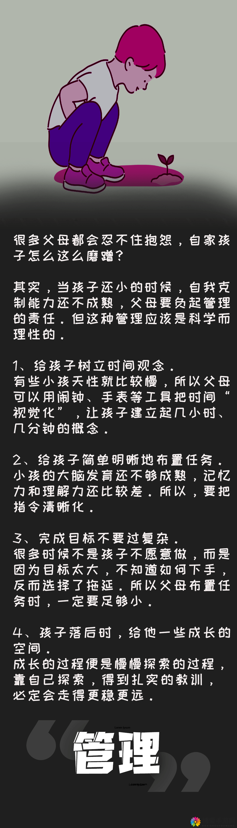 从业指导 1-4 免费：惩戒 2~狂热的从业指导，你值得拥有