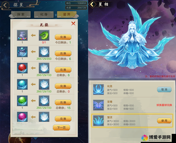 探秘极品仙尊，装备攻略与修仙之旅的深度剖析
