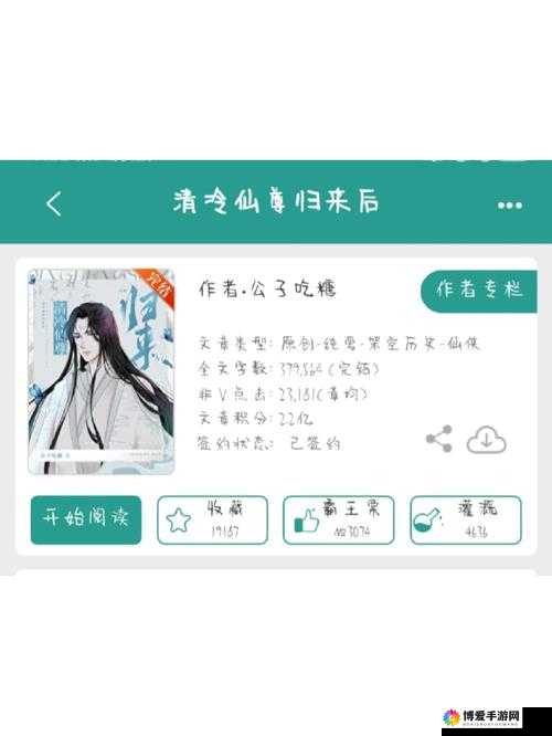 极品仙尊职业转换全攻略，重塑仙途，再攀巅峰