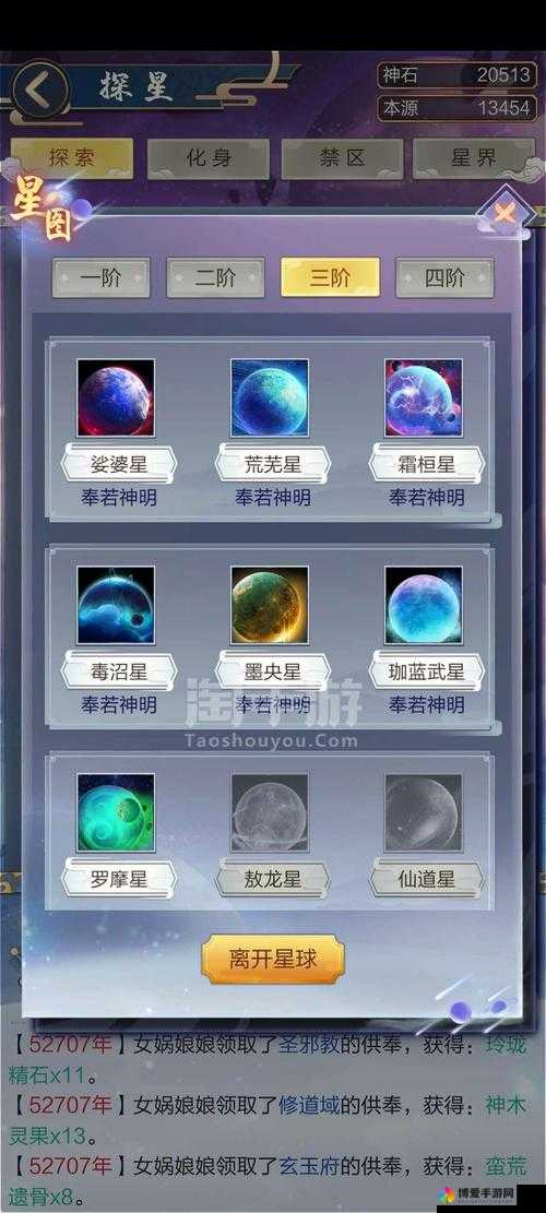极品仙尊仙剑系统介绍,资源管理的艺术