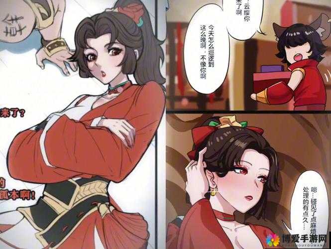 云缨巡街救阿离漫画天堂：精彩绝伦的英雄救美传奇
