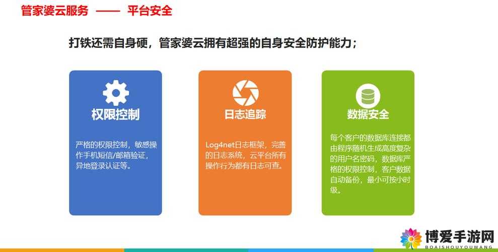 17.c-起草官网登录入口：提供便捷登录服务的重要途径