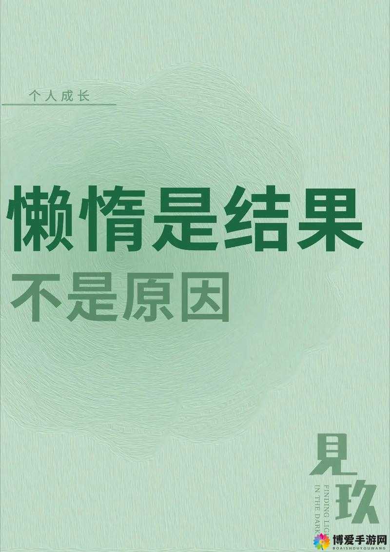 一个吃上面一个人吃下直看：探寻背后的深层原因和影响