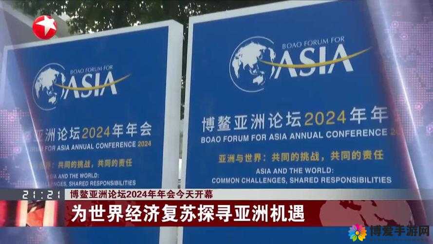 亚洲一区二区：探寻其独特的文化魅力与发展机遇
