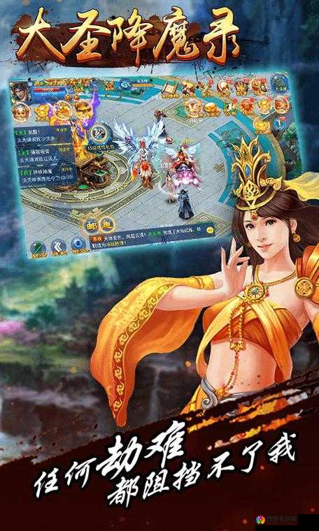 大圣降魔录,解锁集市系统的无限可能