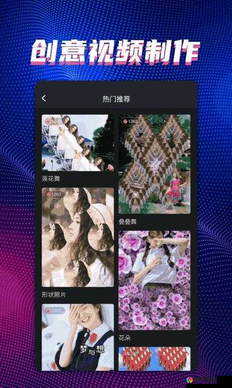 搞机time下载不用不收钱嘉兴：让您畅享免费的科技体验之旅