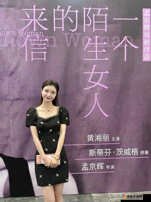中国女人内谢 69 这一独特现象引发的思考