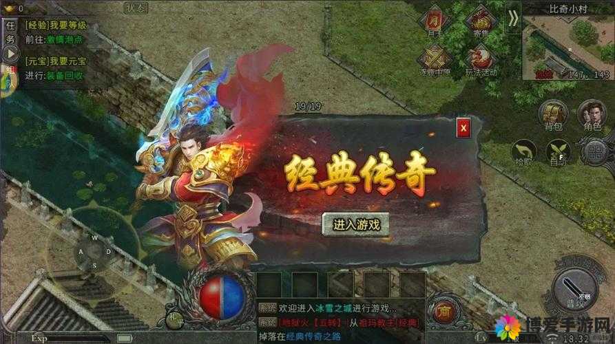 探索无尽冒险，揭秘世界传奇的魅力与玩法