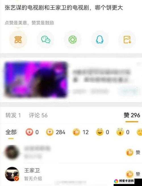 91 今日吃瓜热门大瓜每日更新呈现精彩爆料