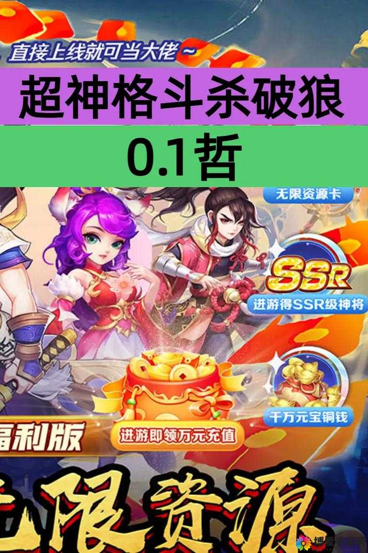 超神格斗好玩吗？超神格斗玩法简介