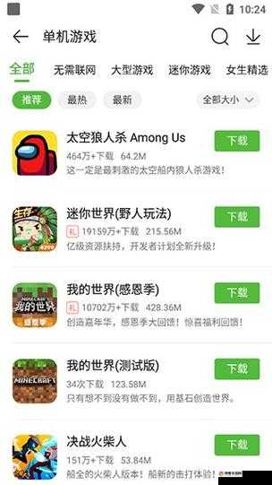 4399 在线视频免费播放：海量精彩视频资源等你来探索