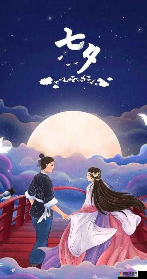 七夕潘甜甜牛郎织女视频：织女的爱情故事