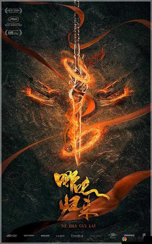 哪吒归来技能系统详解，资源管理的艺术