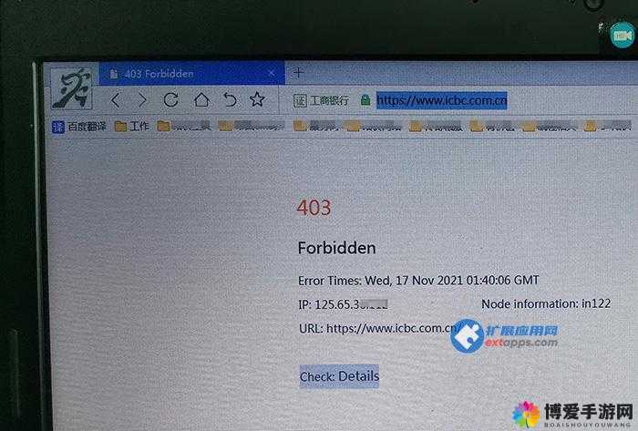 403 网站打开后我们应该如何应对及后续措施探讨