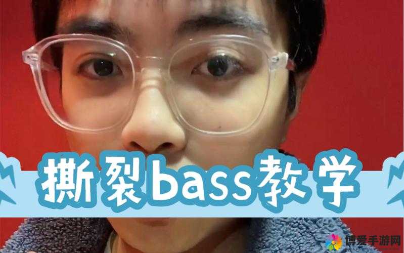 bbox 撕裂 bass 俄罗斯百度云在线播放网友资源分享探讨
