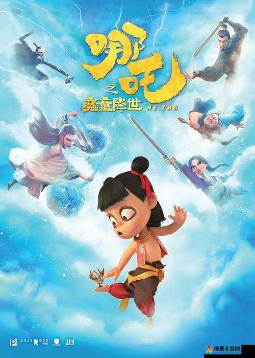 哪吒归来战斗力提升全攻略