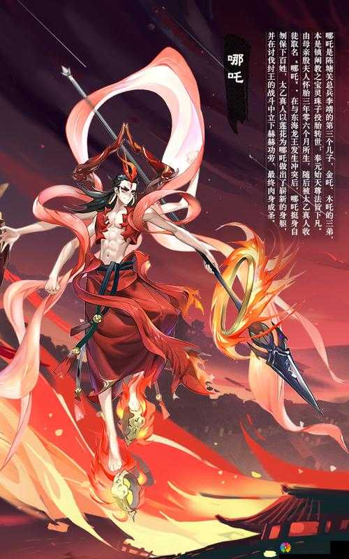哪吒归来,阵容搭配与神将选择的奥秘