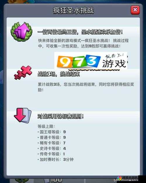 超杀女神如何搜索精华，搜索精华玩法讲解