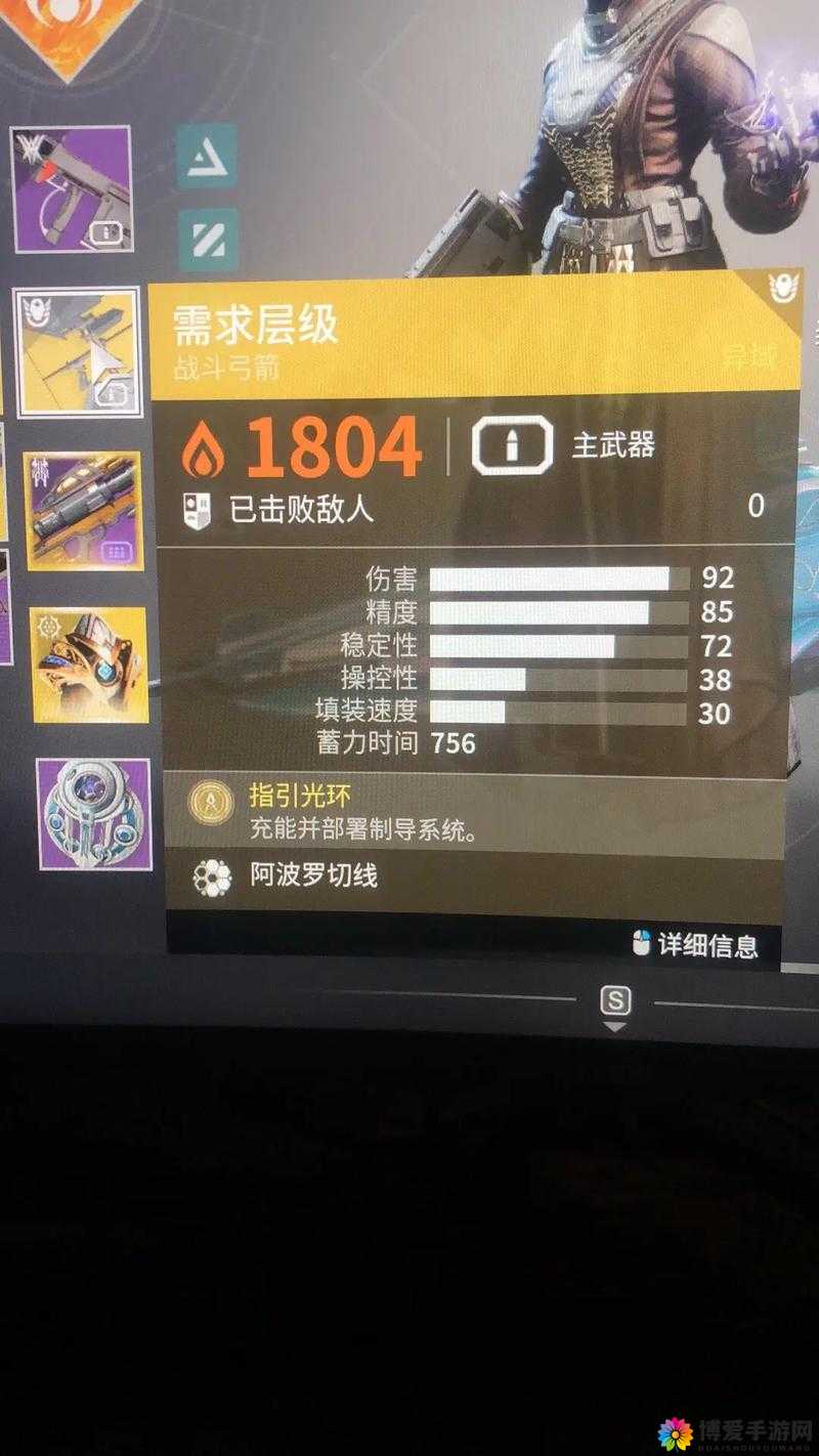 命运起源公会战勋怎么获得？公会战勋获得攻略详解