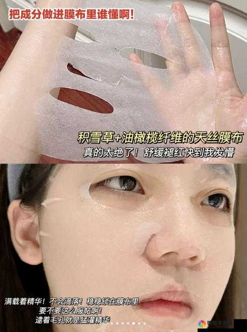一面膜胸一面膜下免费，仅限今日：让你拥有全新美肌体验
