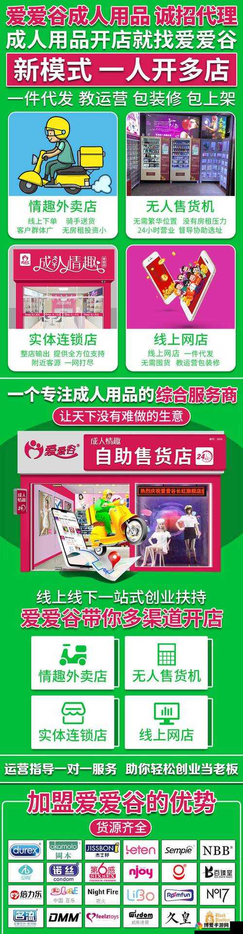 亚洲国产精品成年人藏精阁:探索独特成年人世界的精彩篇章