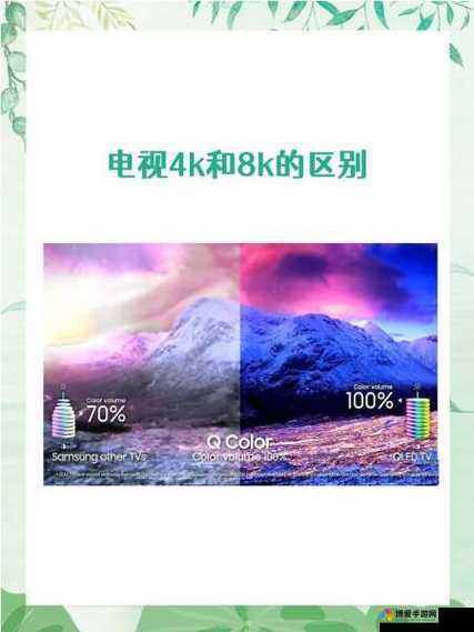 国产 4k 高清电视十大排名，你了解多少？