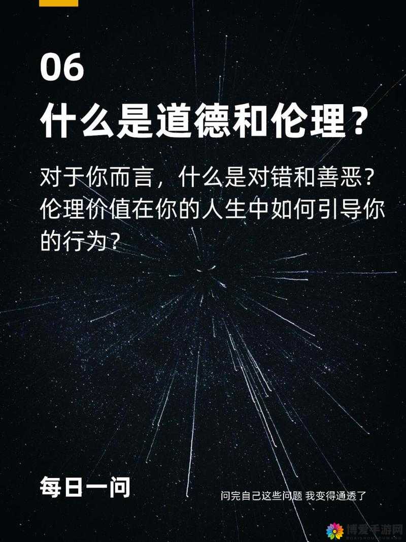 浪奸荡乱视频引发的道德伦理争议探讨
