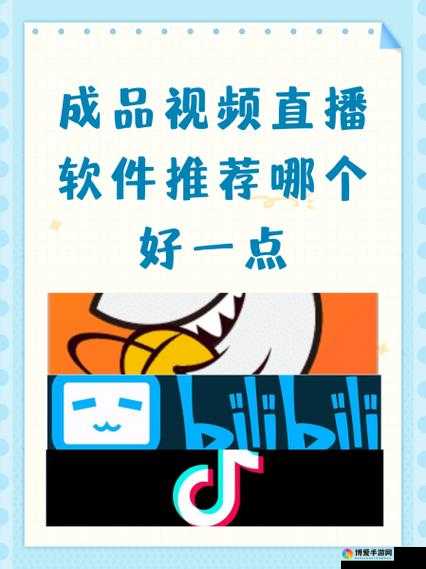 成品短视频app 下载软件：精彩视频，尽在指尖