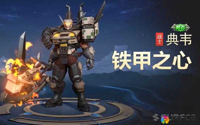 孔明没想到英雄分析——典韦