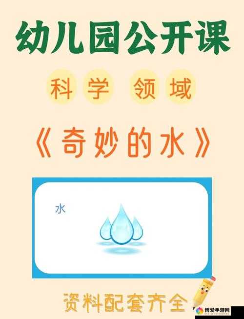 岳那又肥又大又紧且水又多的奇妙之处
