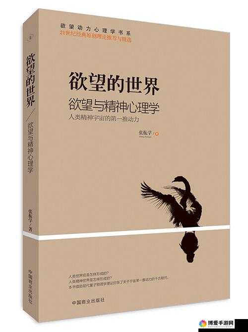 成年人黄 片嗯嗯啊啊：探索未知的欲望世界