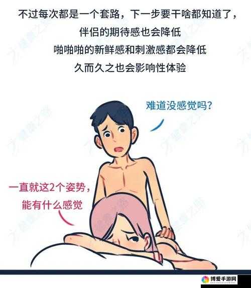 一品道爱爱:探索独特的情感与体验之路