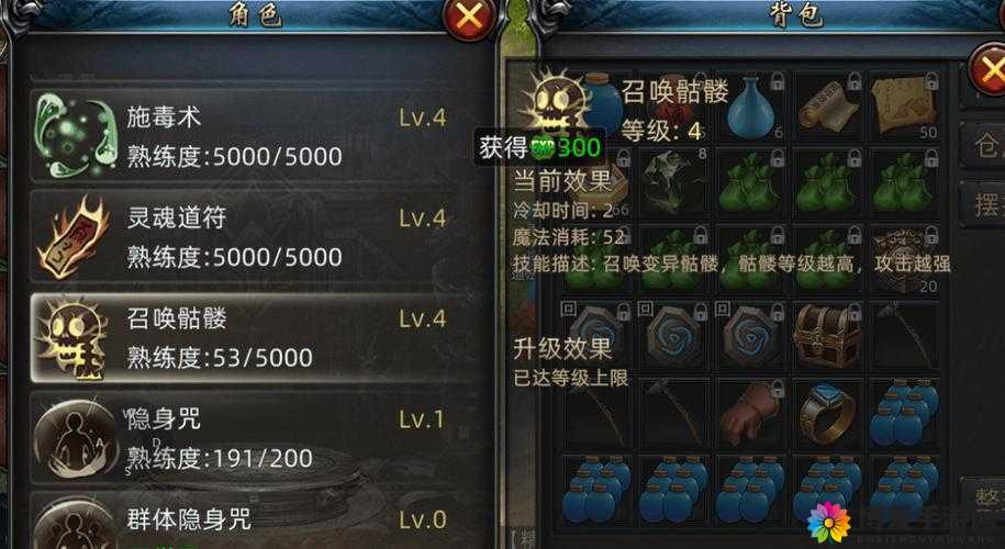全民热血道士神兽系统详解