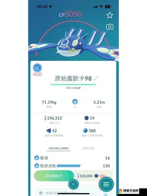 口袋妖怪GO声望值怎么提升，声望值获取攻略全解析