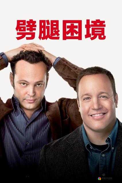 乌克兰XXXXXLmedjyf：深入探究其背后的神秘力量与影响