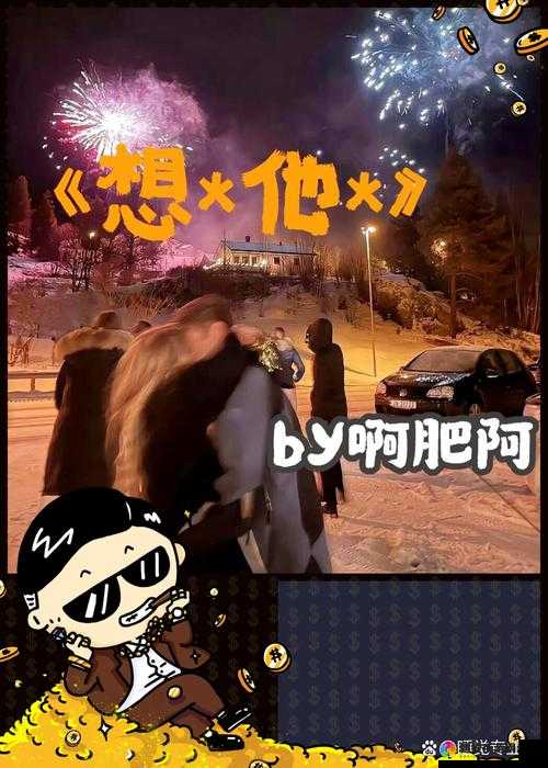 消防糙汉 Vs 江怡：硬汉与女神的别样爱情