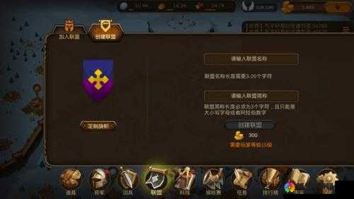 定制你的盟旗!权力之歌开启探索世界的冒险在资源管理中的重要性