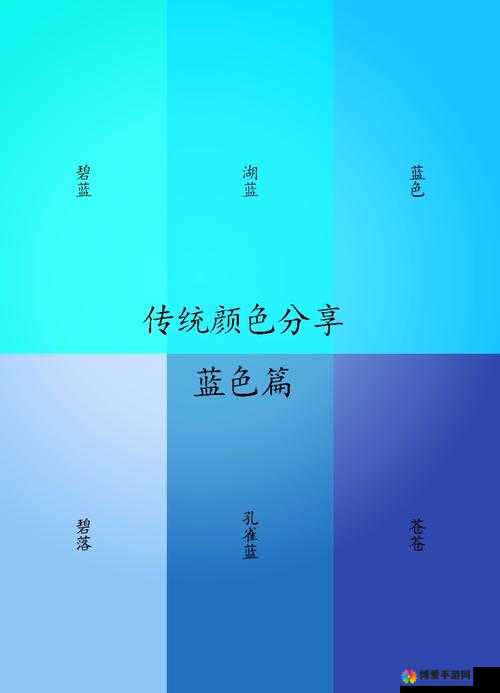 91 寻色站：探索无尽的色彩世界