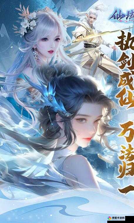 在幻灵仙域这款游戏中,装备升阶系统无疑是提升角色实力的重要途径之一,深受众多武林高手的青睐。该系统不仅为玩家提供了丰富的游戏体验,还极大地增强了角色的属性和战斗力,让玩家在冒险之旅中更加游刃有余。