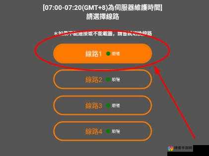jmcomic2 安装包 36MB 加速器：畅享极速漫画阅读体验
