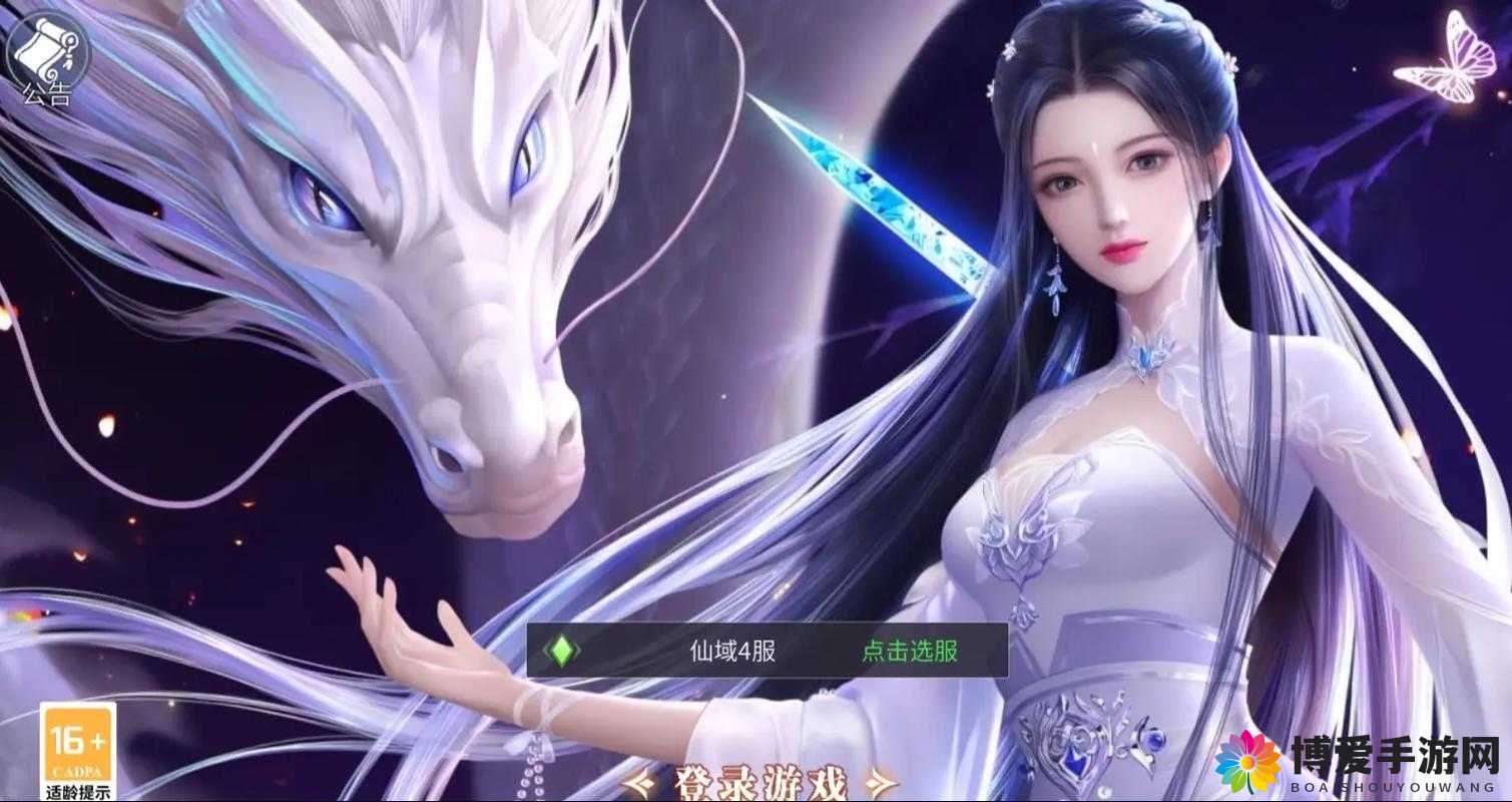 争做仙域的霸主，修仙真人仙域争霸介绍在资源管理中的重要性及策略