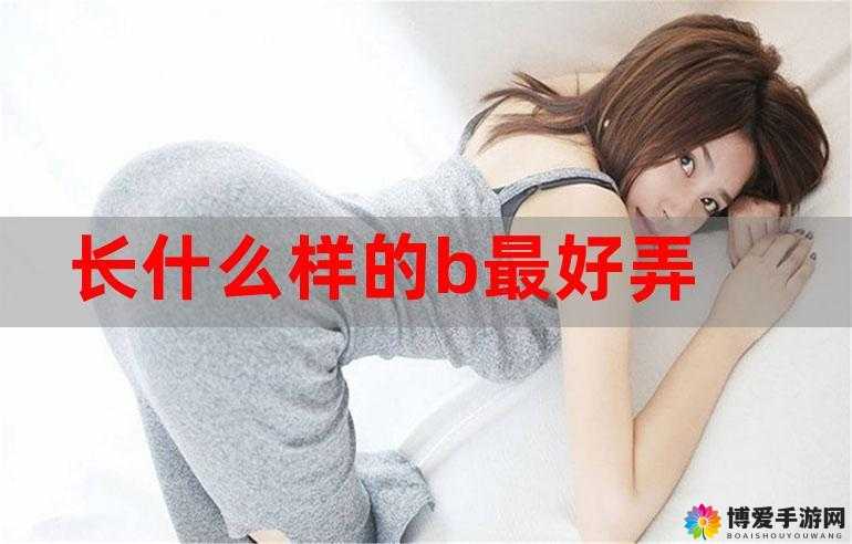 好大、好长、好紧、爽：全方位的极致体验