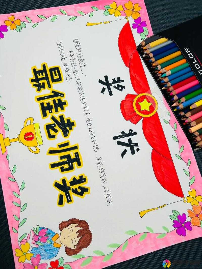 JL ZZZ 老师：引领教育新方向的智慧之光