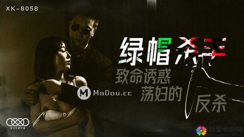 国产荡妇：是道德沦丧还是娱乐至死？